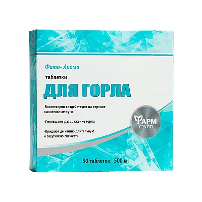 Fito aroma tabletės gerklei, 50 tablečių