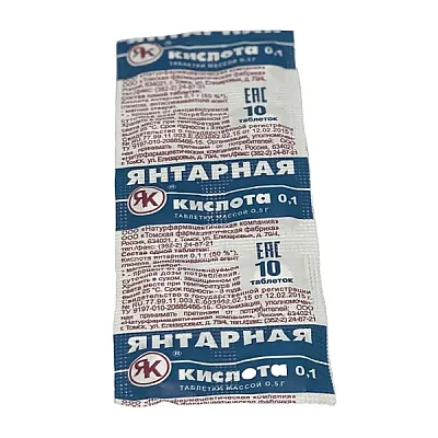 Gintaro rūgštis, 10 tablečių