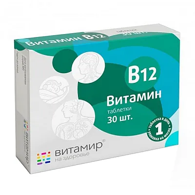 Vitamir vitaminas B12, 30 tablečių
