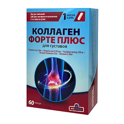 MaxiVita kolagen forte plus, 60 kapsulių