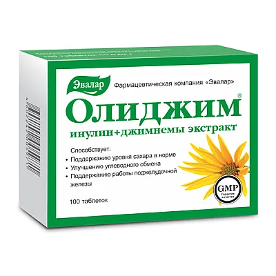 Evalar olidžim, 100 kapsulių