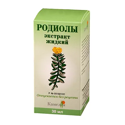 Rausvosios radiolės skystasis ekstraktas, 30 ml