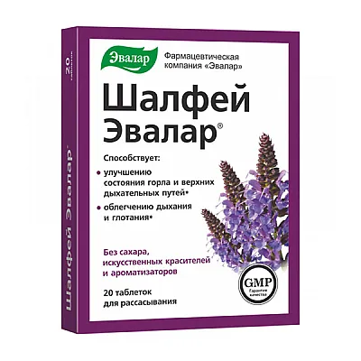 Evalar šalavijas, 20 tablečių