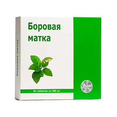 Vienašalė užgina, 50 tablečių