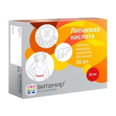 Vitamir lipoinė rūgštis, 30 tablečių