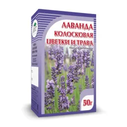 Xorst žolelių arbata „Levanda“, 50 g