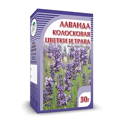Xorst žolelių arbata „Levanda“, 50 g