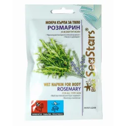 Druskos kompresas su Juodosios jūros mineralais ir rozmarino ekstraktu, 50 x 25 cm