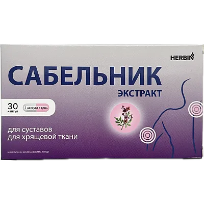 Herbin Sabelnik, pelkinė trindažolė 300 mg, sąnanriams, kremzlėms, 30 kapsulių
