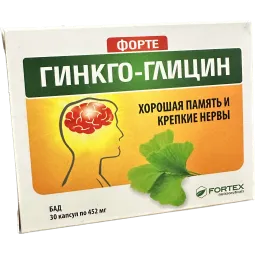 Fortex Glicinas + Dviskiautis ginkmedis (Ginkgo biloba), 30 kapsulių