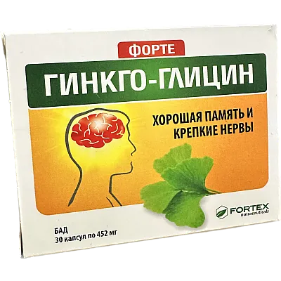 Fortex Glicinas + Dviskiautis ginkmedis (Ginkgo biloba), 30 kapsulių