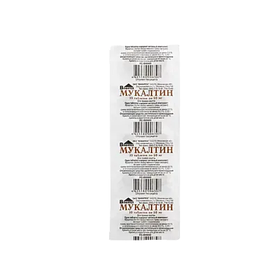 Mukaltinas, 10 tablečių
