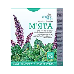 Žolelių arbata „Pipirmėtė“, 50 g 