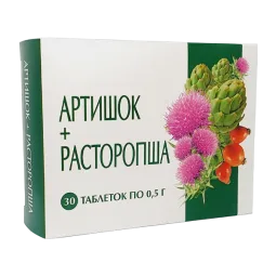 Artišokas + margainis, 30 tablečių