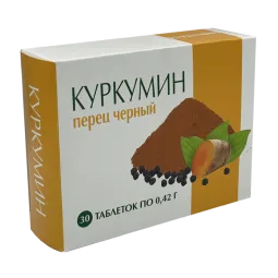 Kurkuminas + juodasis pipiras, 30 tablečių