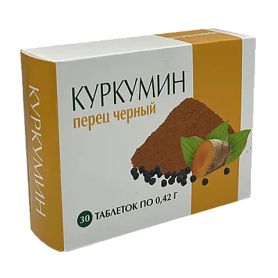 Kurkuminas + juodasis pipiras, 30 tablečių