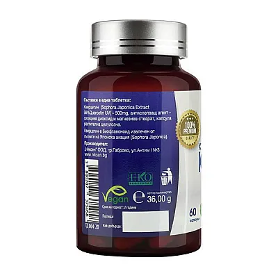 NikSen kvercetin, 60 kapsulių